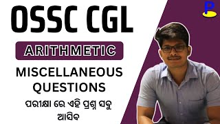 Arithmetic for OSSC CGL 2023  Top Questions discussion  OSSC CGL 2023 ossccgl arithmetic [upl. by Layod468]