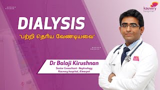 Everything You Need to Know About Dialysis  Kauvery Hospital Chennai [upl. by Natividad]