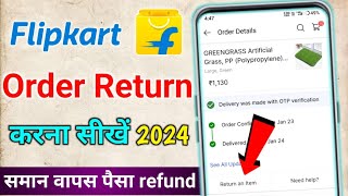 How to Return Flipkart product return kaise karen  flipkart se order return kaise kare return order [upl. by Aikemahs]