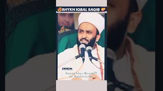 Shaykh Saqib Iqbal Shami hh  Ma Bap ki Dua [upl. by Hsivat]