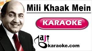 Mili Khaak Mein Mohabbat  Video Karaoke Lyrics  Chaudhavin Ka Chand Mohammad Rafi Baji Karaoke [upl. by Massie]