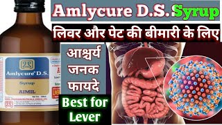 Amlycure DS syrup Amlycure DS syrup use in Hindi Amlycure DS syrup use and benefits [upl. by Omura553]