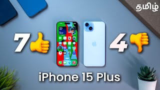 iPhone 15  15 Plus  7 Pros 4 Cons amp Unboxing Tamil  தமிழ் [upl. by Giselbert]