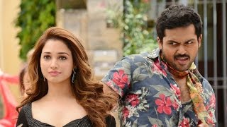 Oopiri  Telugu Movie Trailer [upl. by Ramalahs]