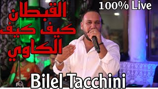 Bilel Tacchini Live Ft Houssem Magic  انا الكاوي  القبطان  كيف كيف  Cover [upl. by Ahsino]