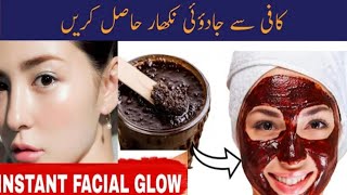 Coffee face packhomemade coffee face pack for whitening skin [upl. by Hotchkiss]