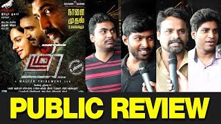 Thadam Movie Public Opinion  Review  Arun Vijay  Magizh Thirumeni [upl. by Moffat]