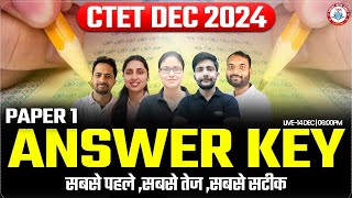 CTET Answer Key  CTET 14 DEC Answer Key CTET Paper 1 Answer Key CTET Level 1 Exam Analysis 14 DEC [upl. by Atinuj]