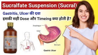 Sucralfate suspension  best medicine for Peptic ulcer  sucral syrup kis kaam mein aata hai  Gas [upl. by Stephenie]