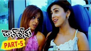 Don Seenu Full Movie Part 5  Ravi Teja Sri Hari Shriya Saran Anjana [upl. by Lola]