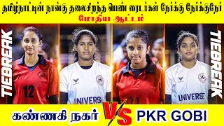 SF  Kannaginagar vs PKR Gobi  YOthakadai South India Kabaddi 2024  Thirisulsports [upl. by Otrebor]