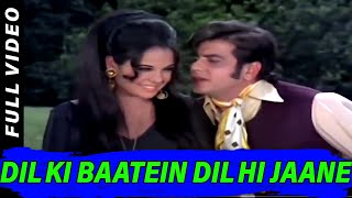 Dil Ki Baatein Dil Hi Jaane  Lata Mangeshkar Kishore Kumar  Roop Tera Mastana 1972 Songs  Mumtaz [upl. by Ardnuhsed]