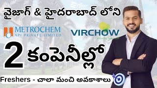 VIZAG amp HYDERABAD COMPANY JOBS VACANCY FOR FRESHERS amp EXP TELUGU  FRESHERS JOBS 2024 [upl. by Berkly137]