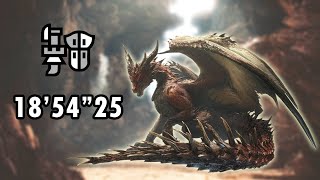 MHWI Full Energy Safijiiva Wide Gunlance Solo 1854quot25 [upl. by Laverna]