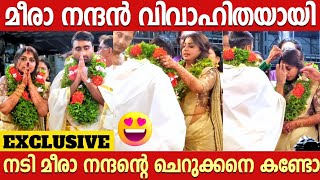 Actress Meera Nandan Wedding Full Video  Guruvayoor Temple  Celebrity Wedding [upl. by Ilime544]