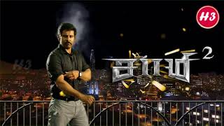 Idhuthaanaa song  Saamy  Saamy songs  Harris Jayaraj  Harris Jayaraj hits [upl. by Annoyi624]