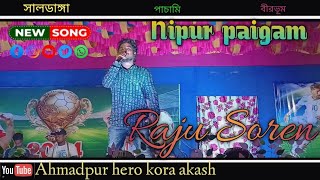 Nipur paigam Raju Soren new Santali Program Video Song super hits 2024 [upl. by Richer]