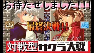 20【白熱実況esportsパズル】10回目のトライでついに達成「花コラ２」少年レッドVS紅蜥蜴 レニ難しいノーコンティニューSakura wars Puzzle 2000 [upl. by Johnsson]