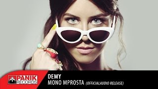 Demy  Μόνο Μπροστά  Official Audio Release [upl. by Lady441]