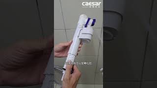 Caesar 凱撒 CF1363PW 進水器高度調整（水箱水位調整） [upl. by Andreas169]