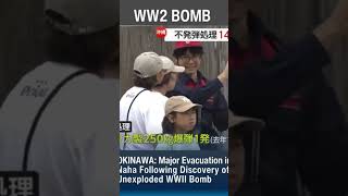 日本の警察がベトナム人男性を長時間地面で無力化neutralisation viewsviralvideosubscribersgrow shorts [upl. by Acirrehs133]