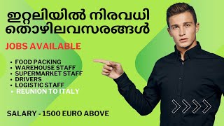 ഇറ്റലിയിൽ നിരവധി തൊഴിലവസരങ്ങൾ italy italyjobs europe visascam [upl. by Sefton]