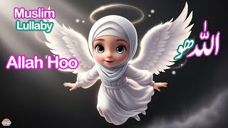 Allah Hoo Poem  islamic songs cartoon  muslim rhymes for babies  Baba bhi boly Allah hoo [upl. by Neelsaj]