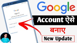 Google Account Kaise Banaye  New Google Account Kaise Banaye  How To Create Google Account 🔥🔥 [upl. by Faber]