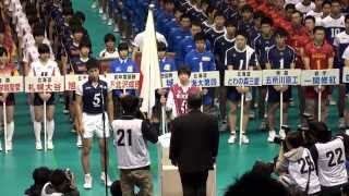 石川祐希・古賀紗理奈 春の高校バレー2014 開会式 [upl. by Killion]