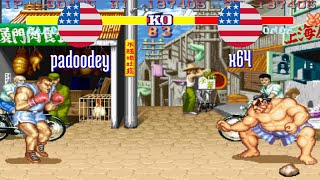 FT5 sf2hf padoodey US vs x64 US Street Fighter II Hyper Fighting Fightcade Nov 20 [upl. by Kaia]