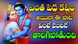 LORD SREE RAMA STOTRAM  TELUGU BHAKTI SPECIAL SONGS  POPULAR BEST RAMA SONGS [upl. by Novrej]