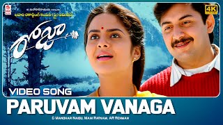 Paruvam Vanaga 4K Video Song  Roja Telugu Movie  Aravind Swamy Madhoo  ARRahman Mani Ratnam [upl. by Yhtimit264]