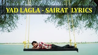 Yad LaglaLyrical  Marathi Bana Lyrics [upl. by Nnylrefinnej685]