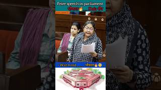 Dola sen  हर एक वादा जुमला निकला  कहां है काला धन मोदी जी shorts news parliament [upl. by Chere479]