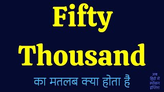 Fifty Thousand Meaning in Hindi [upl. by Nomolas]