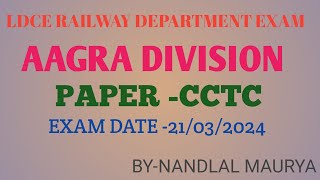 LDCE RAILWAY DEPARTMENT EXAMCCTC EXAMAAGRA DIVISIONNCREXAM DATE21032024 [upl. by Gottfried]