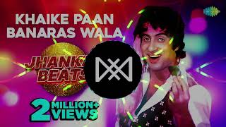 Khaike Paan Banaras Wala ll Bollywood Hindi Old Song jhankar Mix Edm Song ll Jbl DJ Remix Song [upl. by Llyrpa]