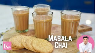 Masala Chai Recipe  चाय का मसाला  Masala Tea  कड़क चाय  Cutting Chai Kunal Kapur Winter Recipe [upl. by Fleur]