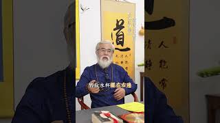 三种水杯摆位，磁场大不相同。命盤 五行 正能量 八字 星座 財運 命理 風水擺設 [upl. by Franck690]