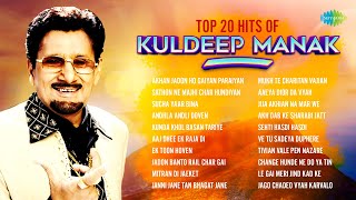 Top 20 Hits of Kuldeep Manak  Kunda Khol Basan Tariye  Evergreen Punjabi Songs [upl. by Odlauso838]