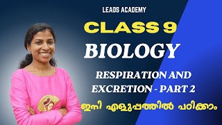 Respiration and Excretion  Part 2  Class 9 Biology  Kerala SCERT Syllabus  Leads Academy [upl. by Ewald29]