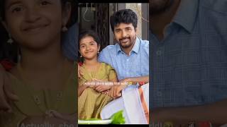 Father little world👨‍👧 do you like this bond fatherlove familytamilnadushorts subscribelikes [upl. by Eemiaj]