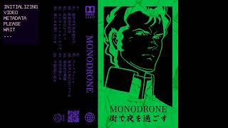 Monodrone  街 で 夜 を 過 ご す Remastered [upl. by Aredna]