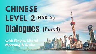 HSK2 Textbook Dialogues Part1 HSK Level 2 Chinese Listening amp Speaking Practice HSK 2 Vocabularies [upl. by Yacov64]