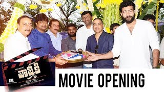 Varun Tejs Valmiki Movie Launch  Harish Shankar  Dil Raju  iDream Filmagar [upl. by Tremain40]