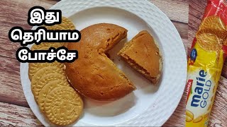 அதிசய கேக்😲 இவளோ நாளா தெரியாம போச்சே  Amazing Cake Recipe in Tamil  No Butter Eggless Easy Cake [upl. by Ahtamat384]