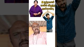 dmkstatusvideo cmmkstalinspeech cmstalinspeech vijaymaanadu vijayspeech vijay [upl. by Jovitta]