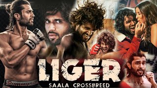 Liger Full Movie in Hindi Dubbed 2022 HD review amp facts  Vijay Deberakonda Ananya Pandey [upl. by Vachill628]