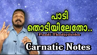 Paadi Thodiyiletho  Carnatic Notes  Tutorial  Raga Mentor [upl. by Leonor]