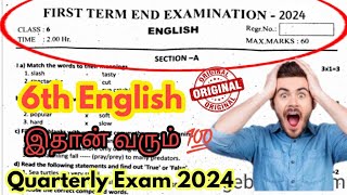 6th English Quarterly Exam Question Paper 2024  6th Quarterly Exam Question Paper 2024 English [upl. by Everard]